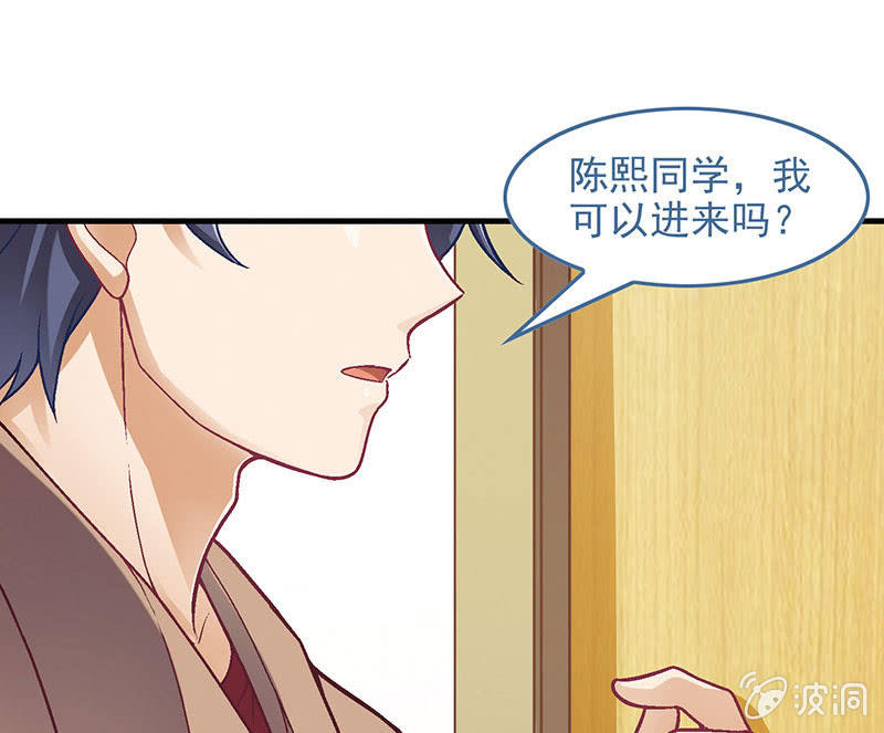 第七十六回23