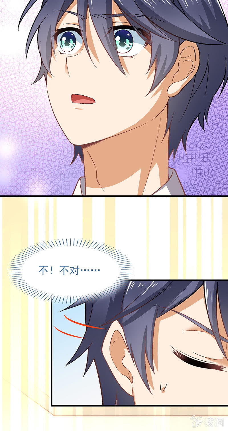 第七十五回32