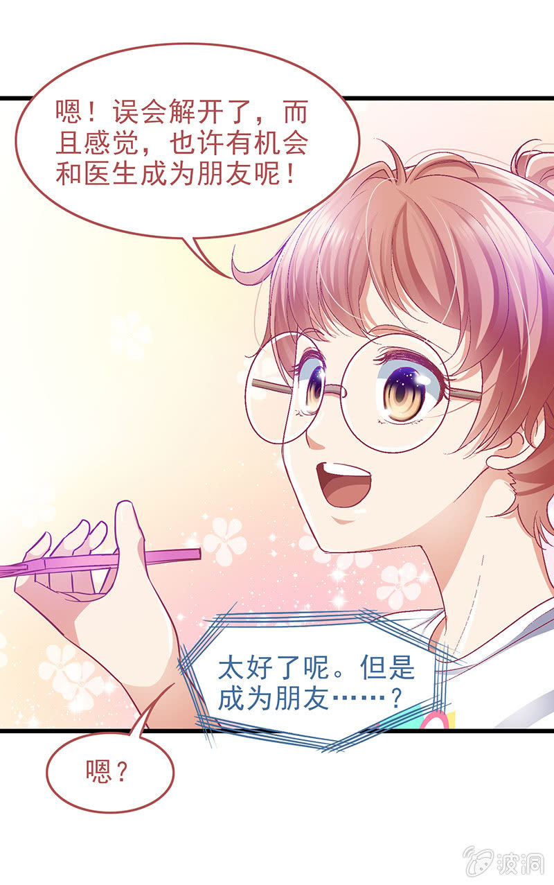 第十二回29