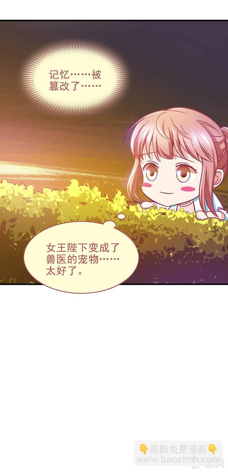 第三十九回34