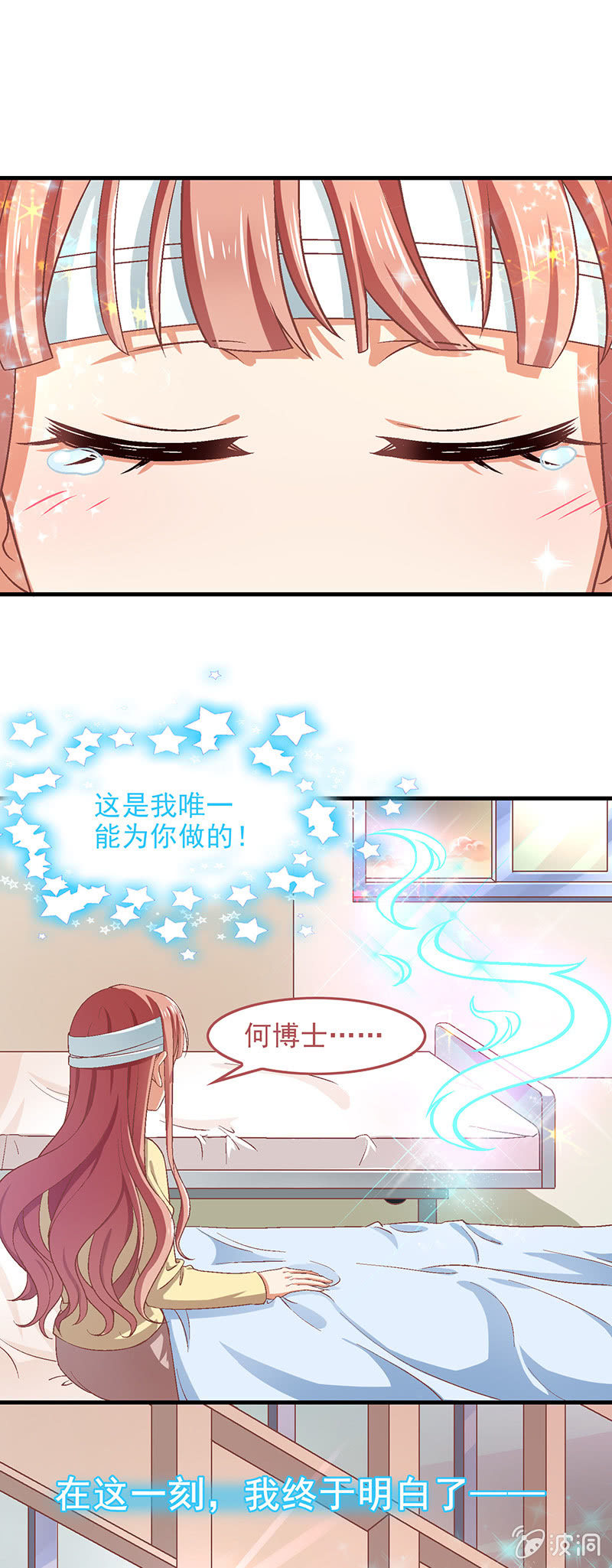 第七十五回21
