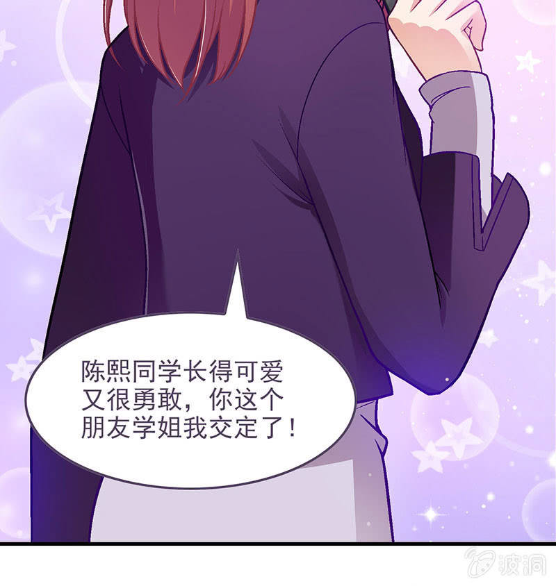 第七十六回35