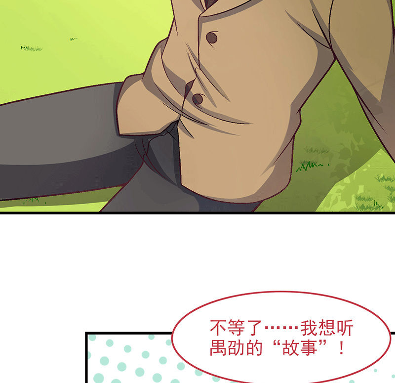 第八十二回2