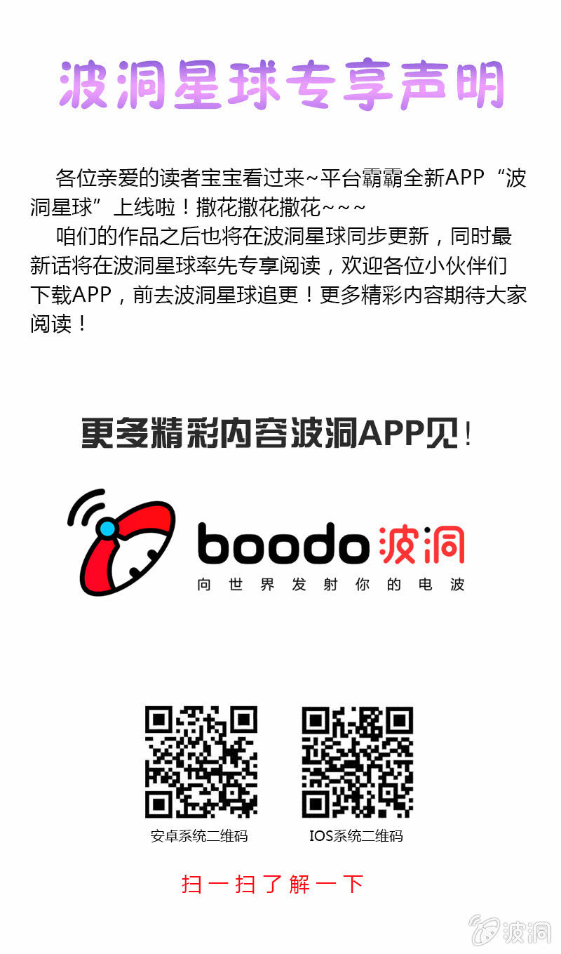 第六十六回28