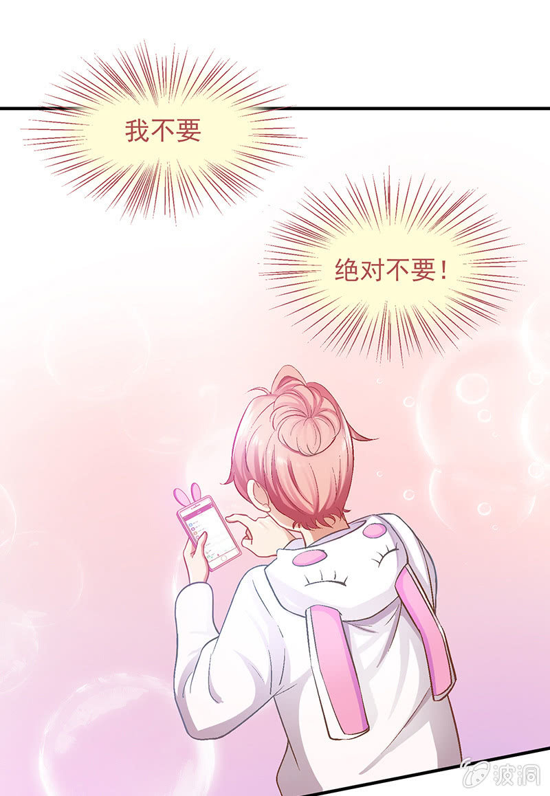 第八回4