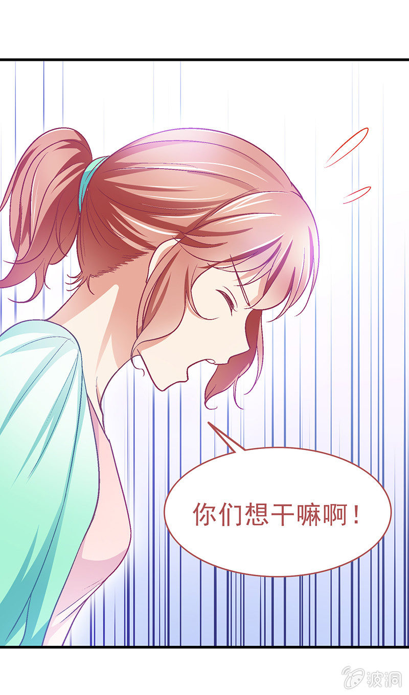 情人节番外篇8