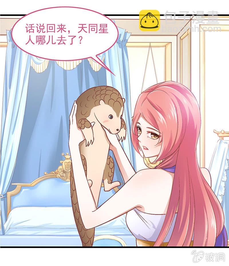 番外篇210