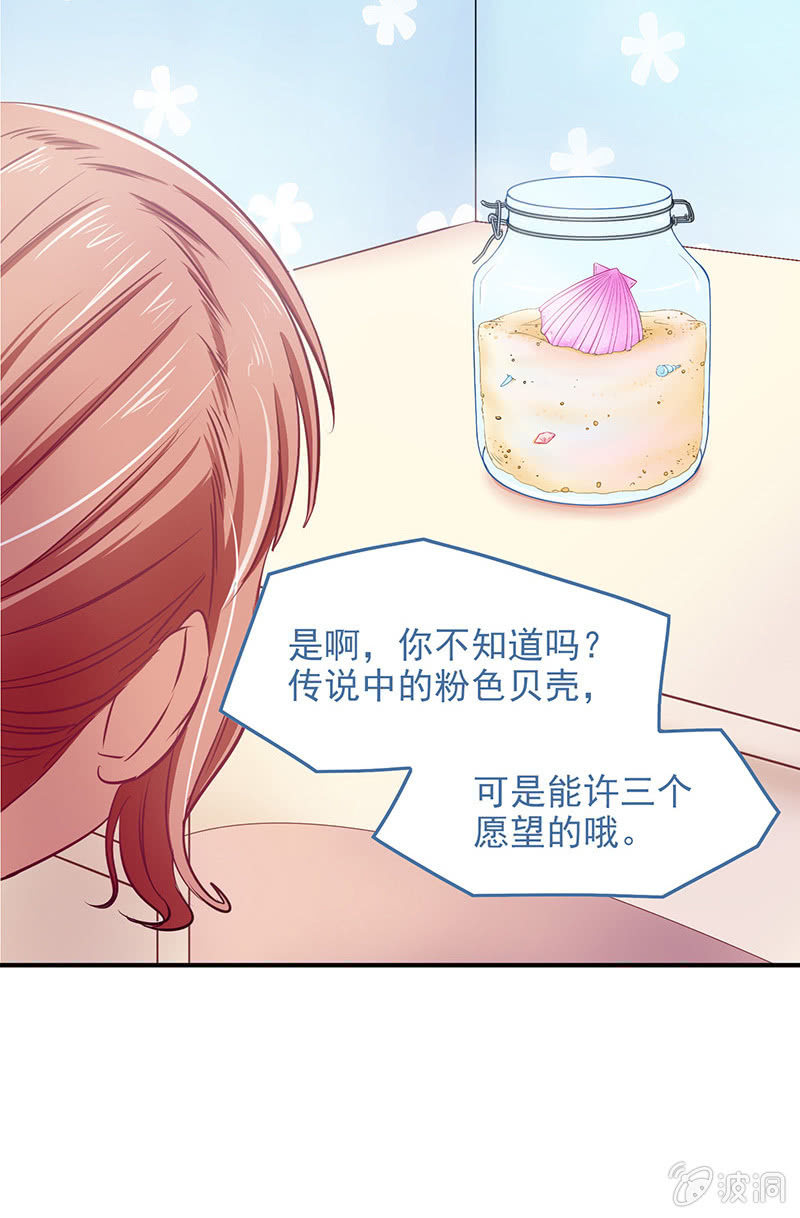 第四十五回29