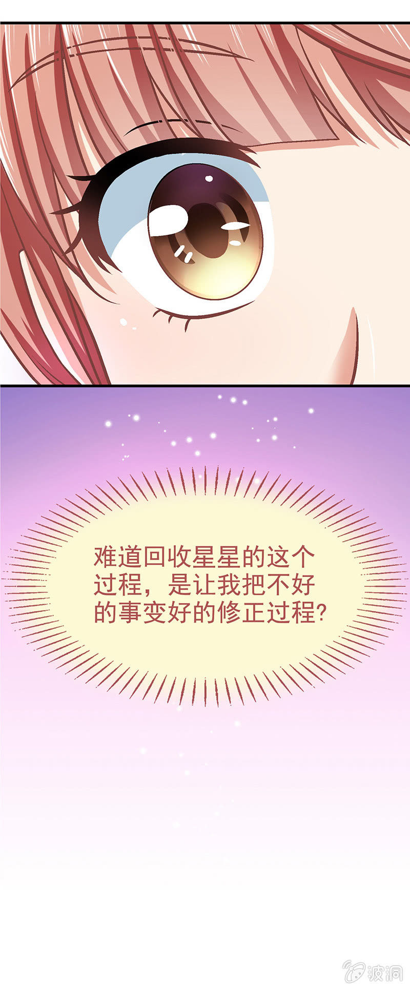 第六十回34