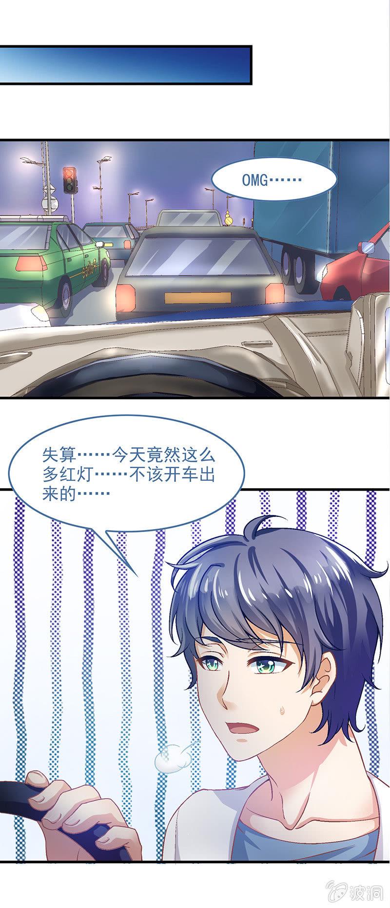 第五十四回6