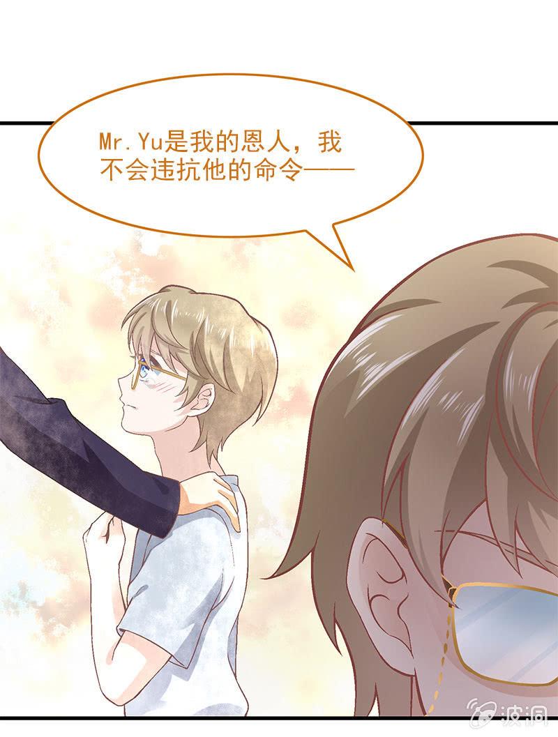 第八十九回8