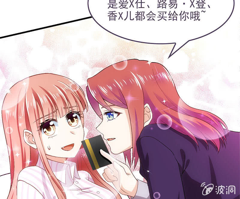 第七十六回27
