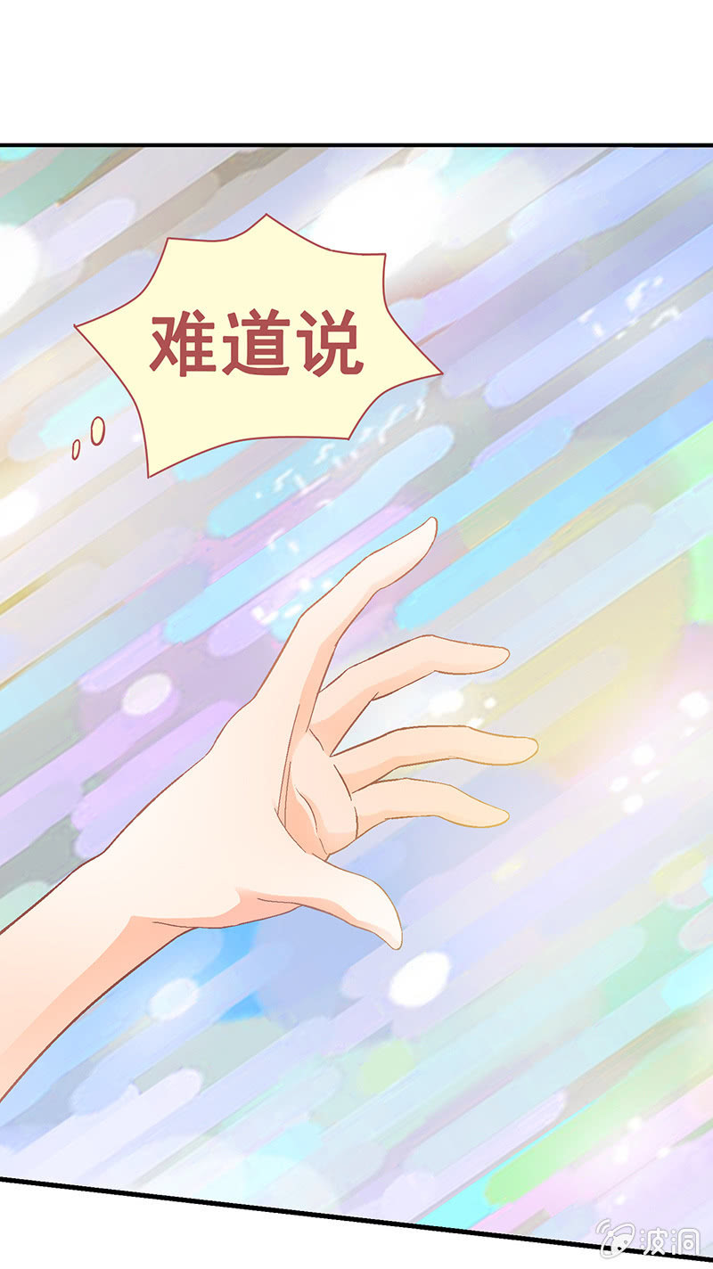 第五回34