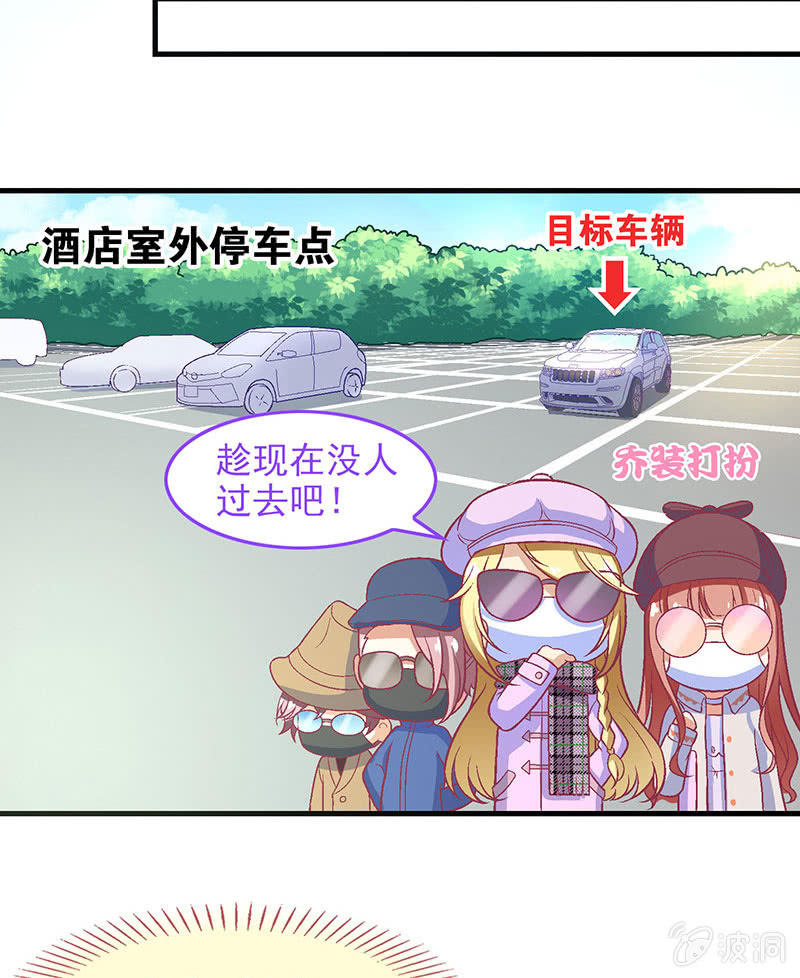 第八十回54