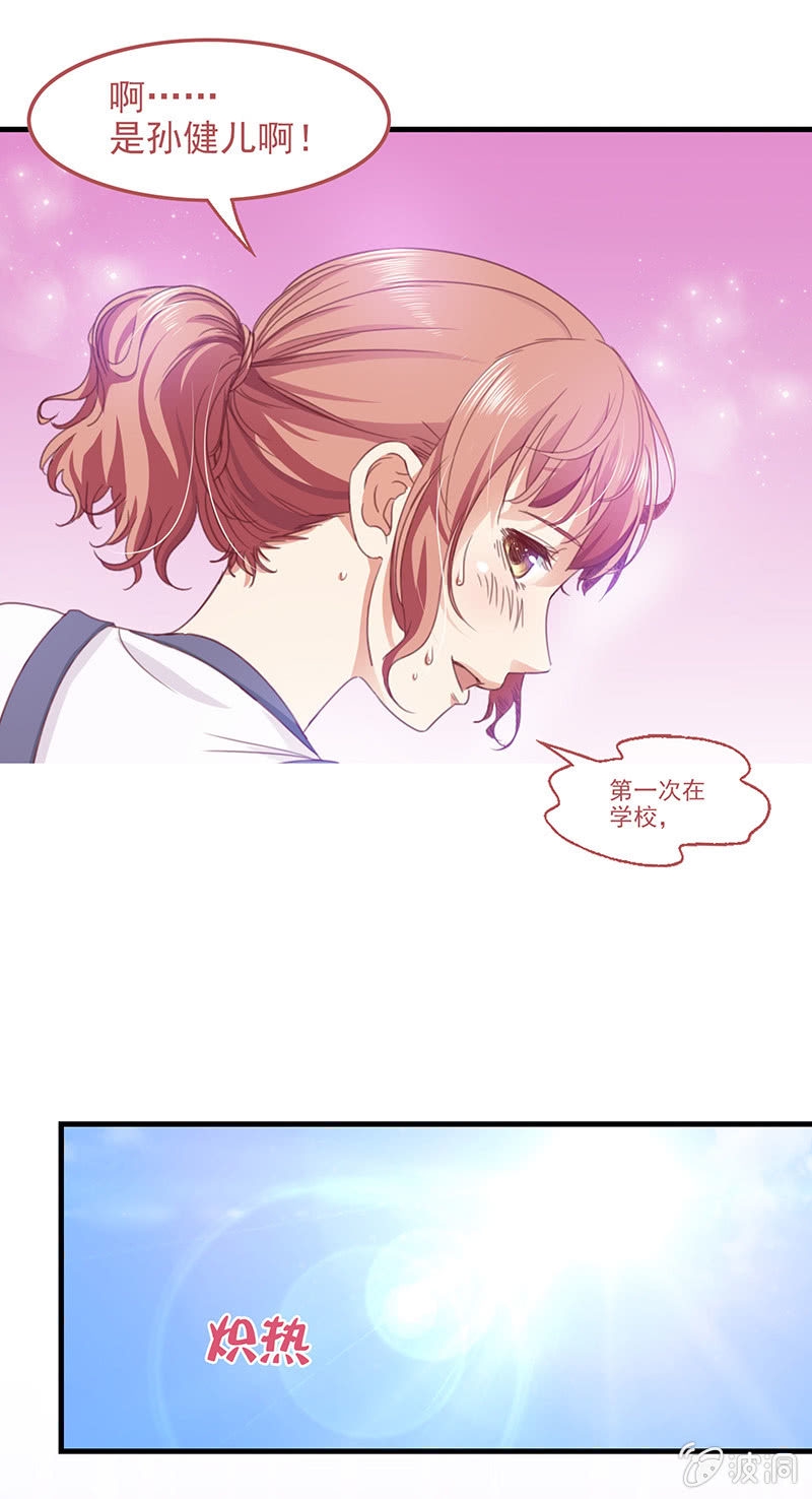 第四十三回5