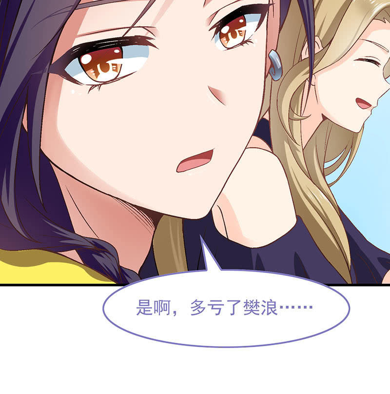 第八十九回38