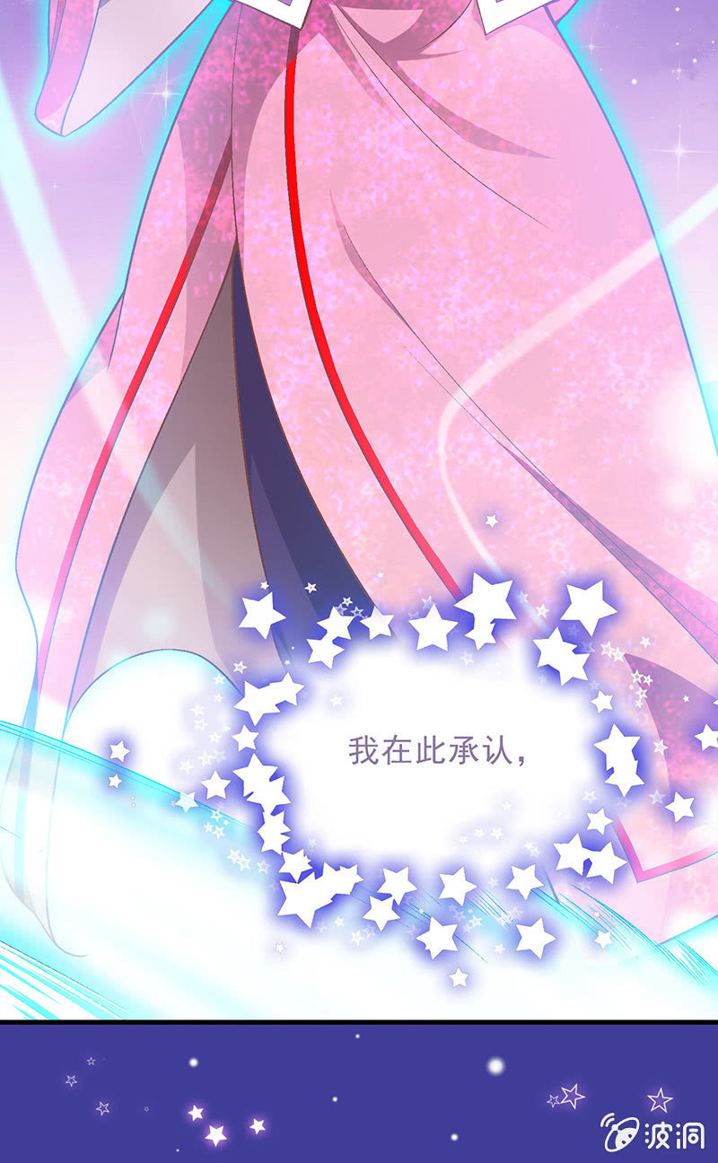 第三十九回26