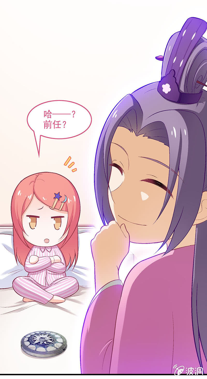 第六十七回21