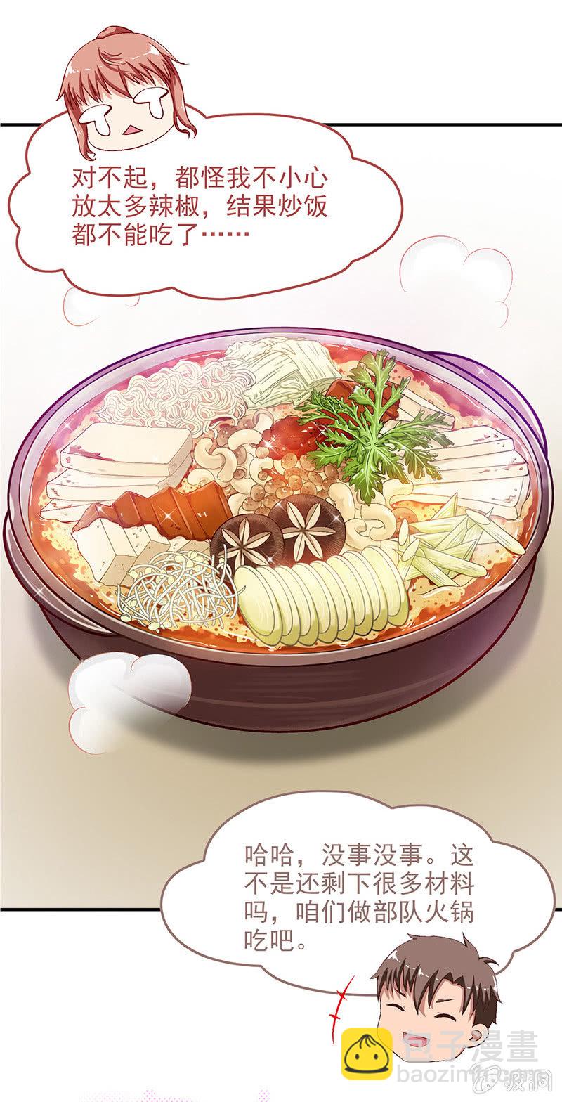 第四十五回13