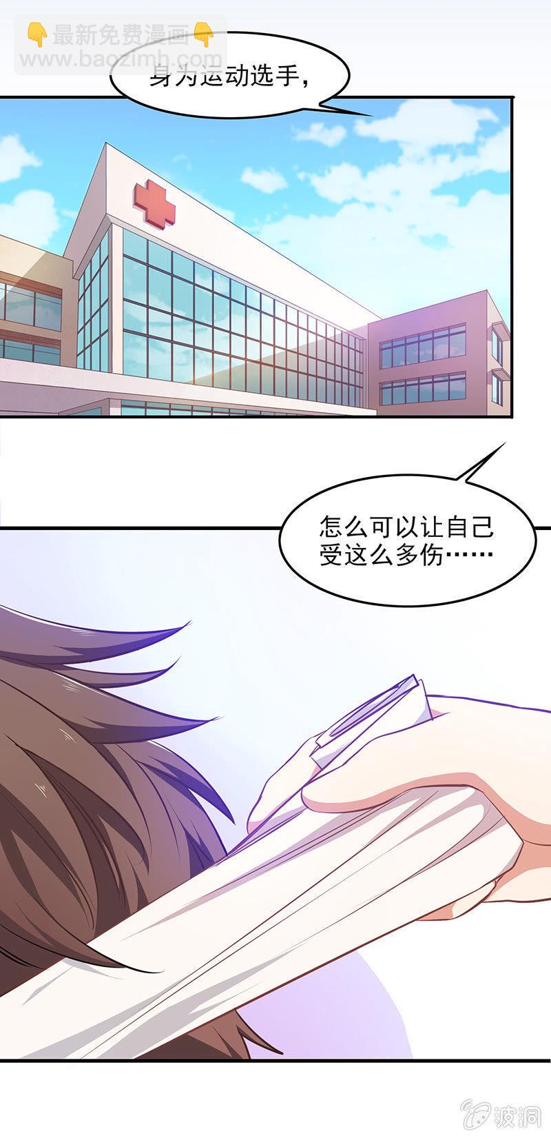 第四十六话4