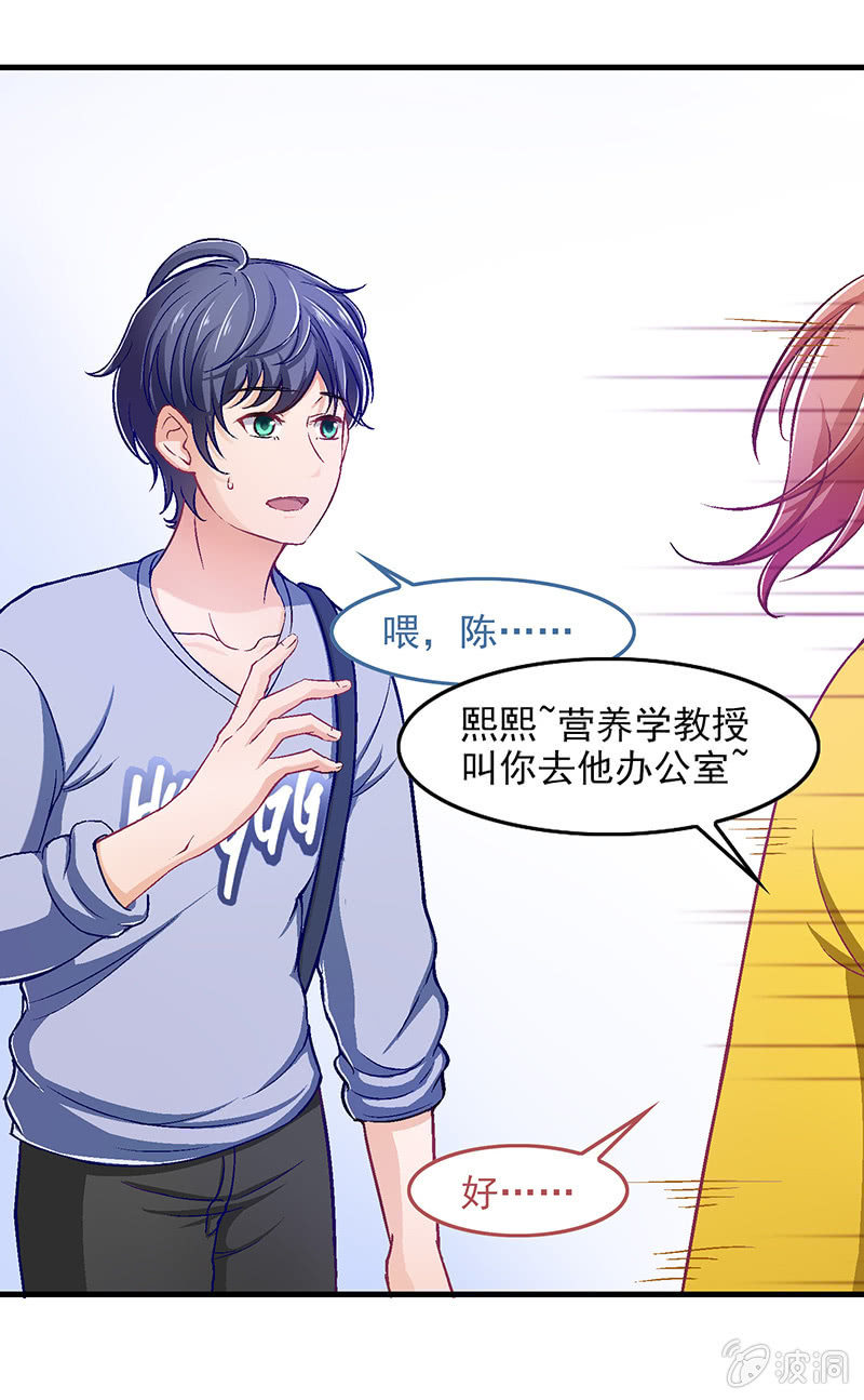 第五十四回16