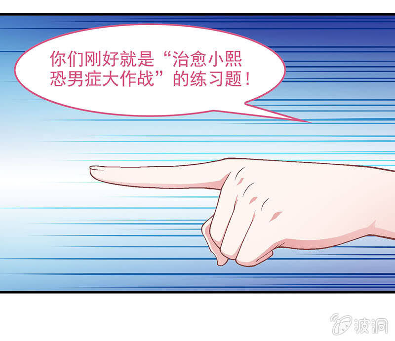 第六十七回11