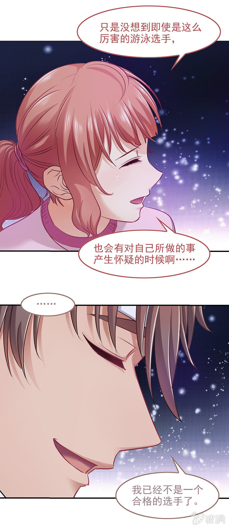 第四十六话24