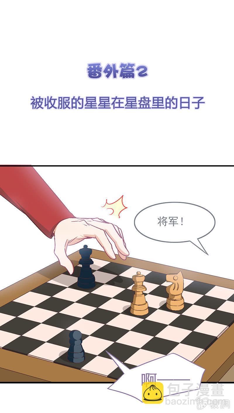 番外篇21