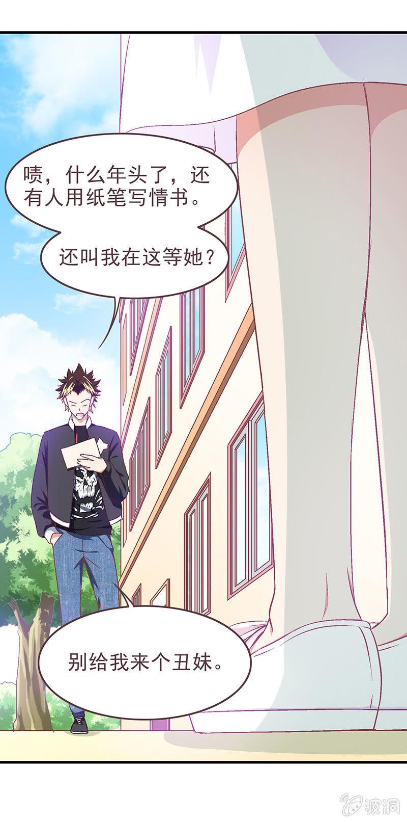 第三十三话13