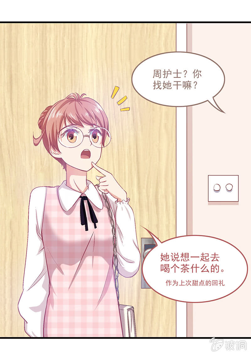 第十四回9