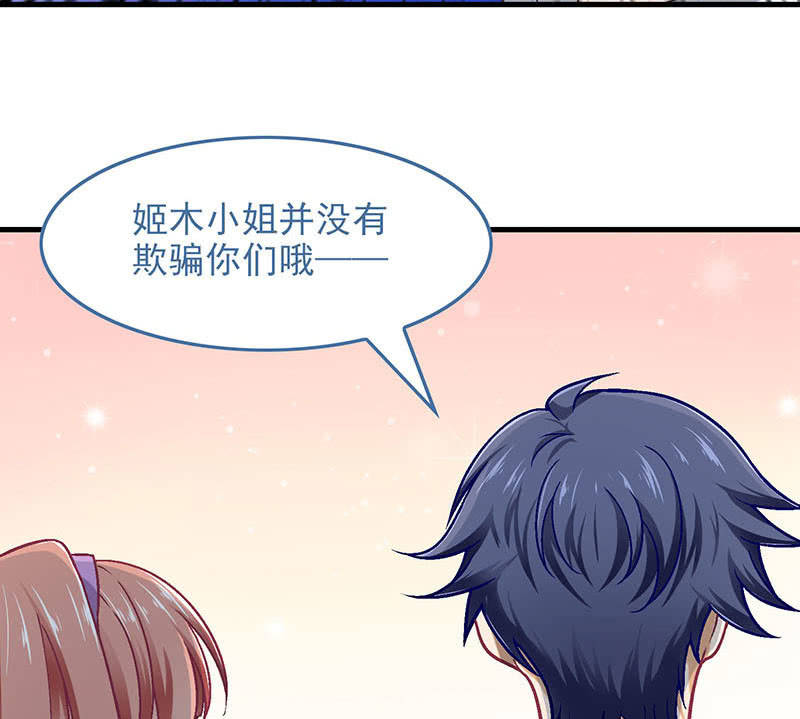 第八十三回23