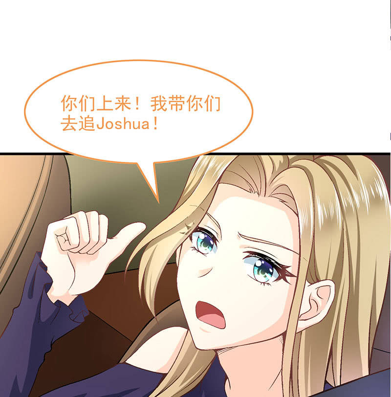 第八十八回19