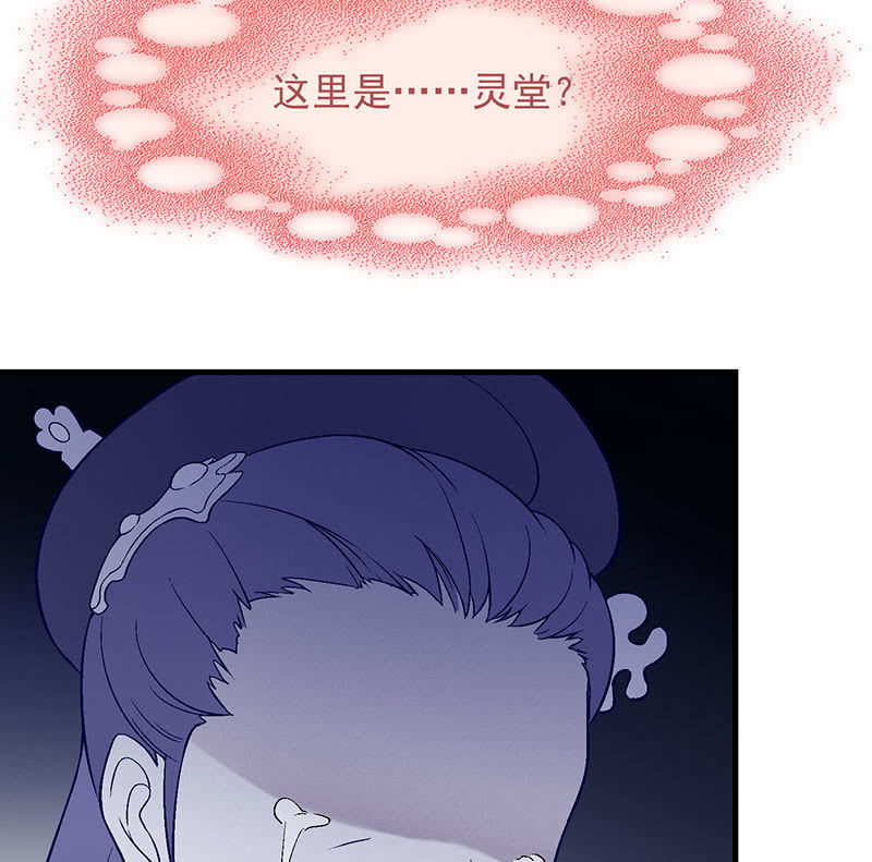 第八十五回14