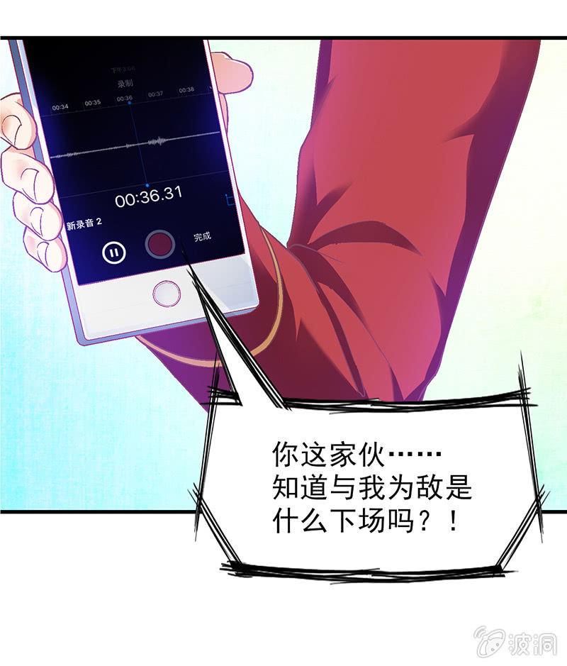 第三十四回11