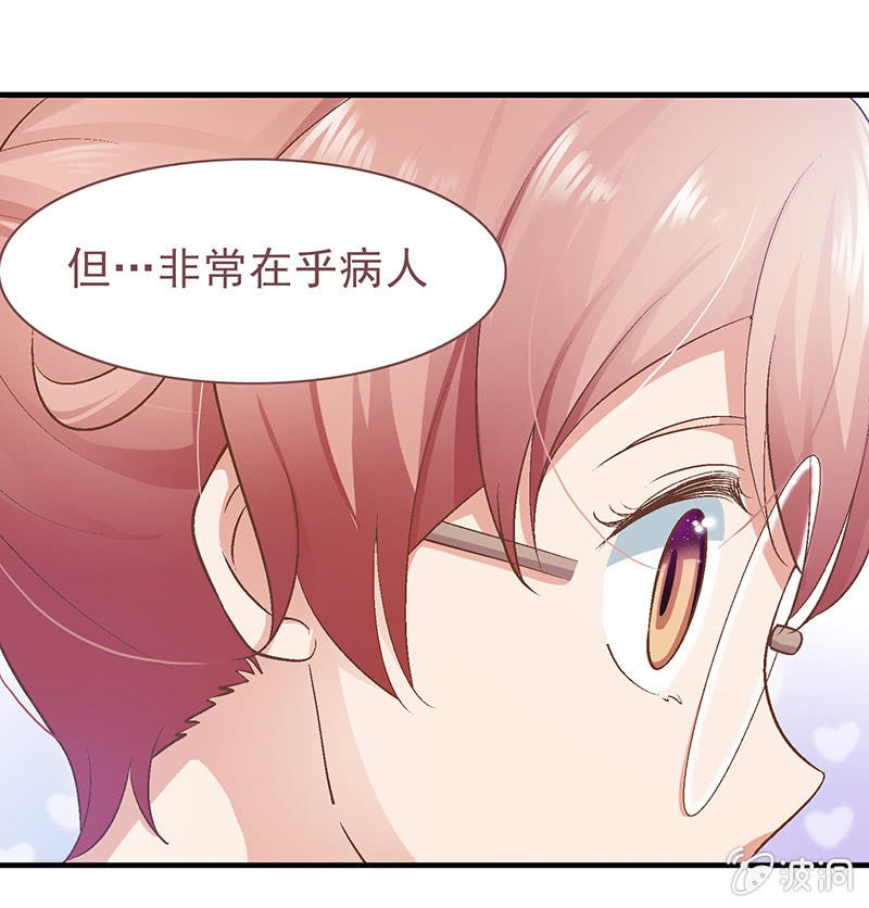 第八回33