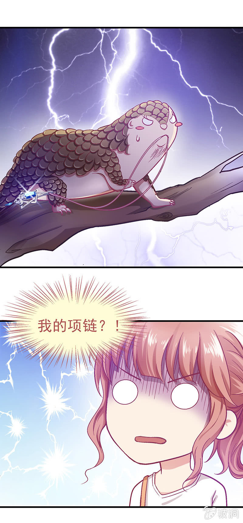 第二十一回4