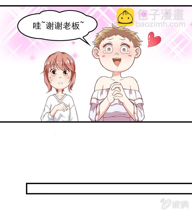 第五十三回24