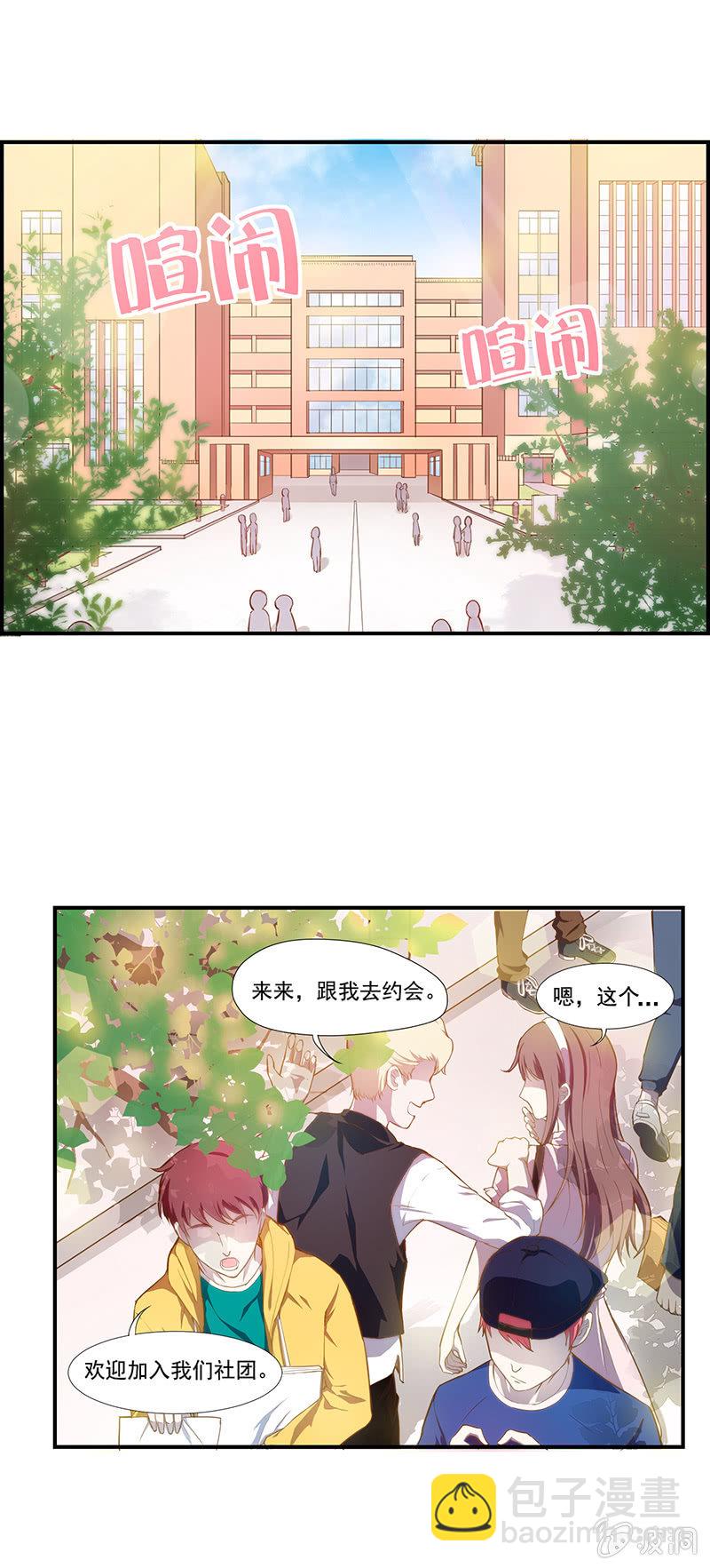 第一回1