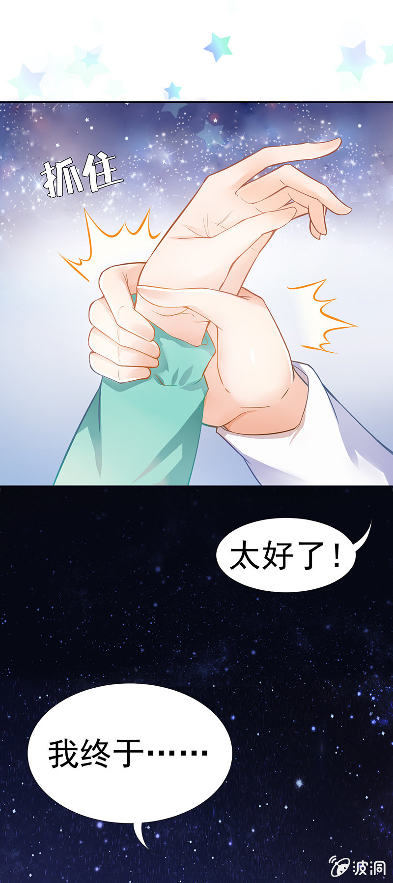 第二回30