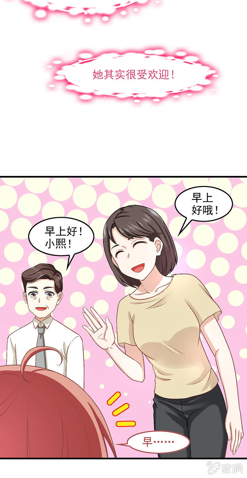第六十六回3