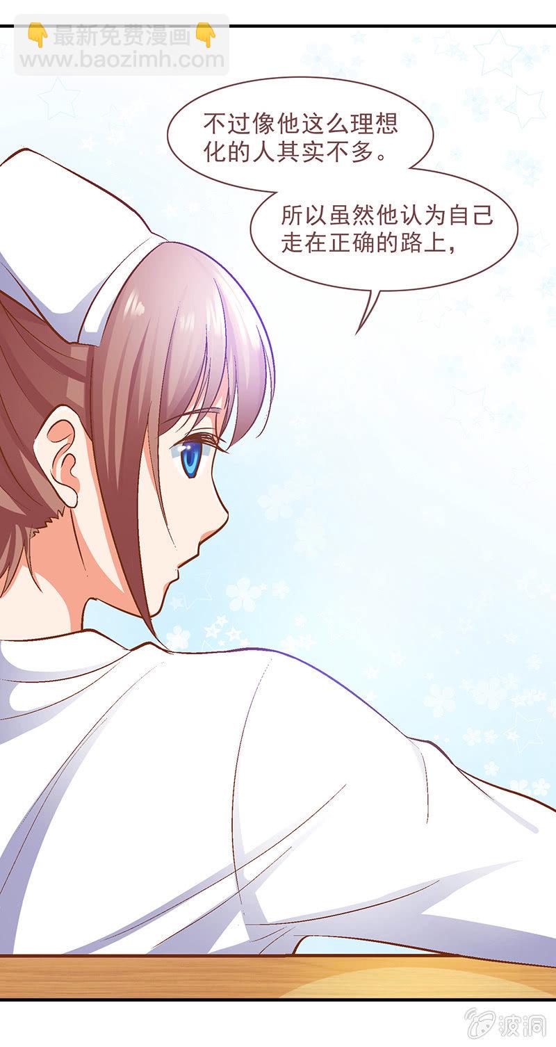 第九回3