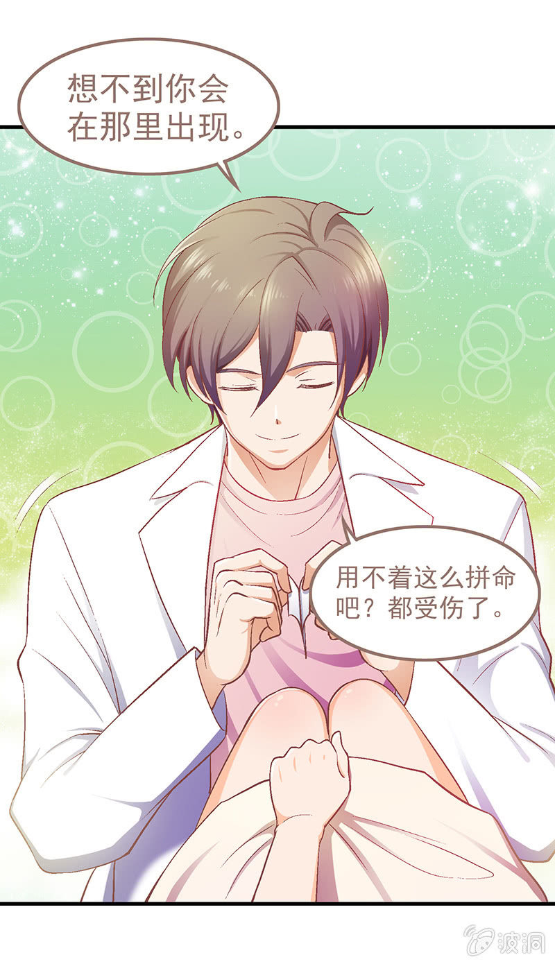 第七回20