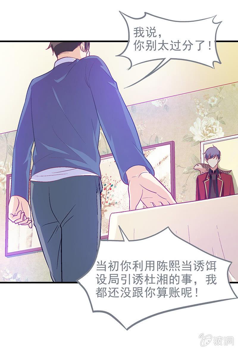 第三十五回15