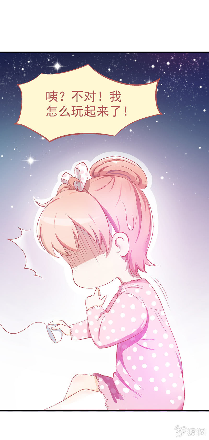 第四回7