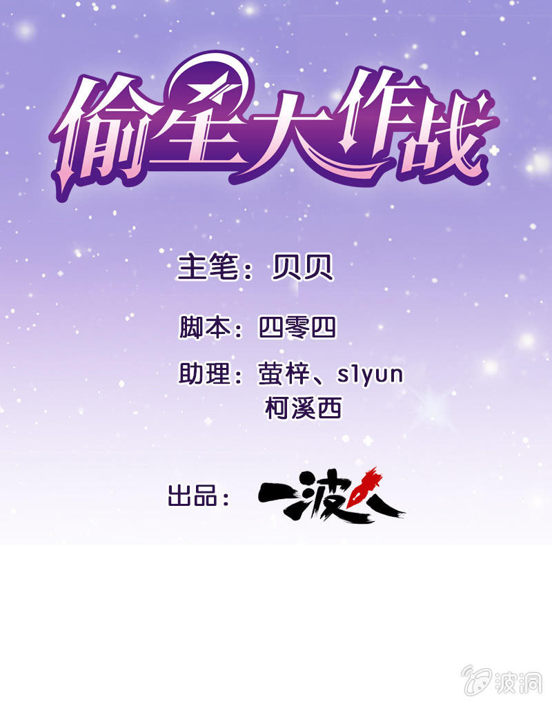 第二回0
