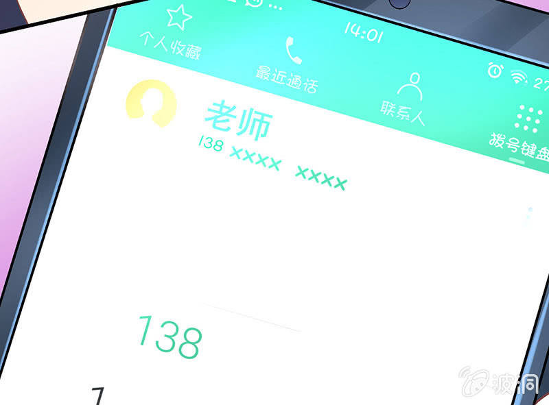 第七十六回65