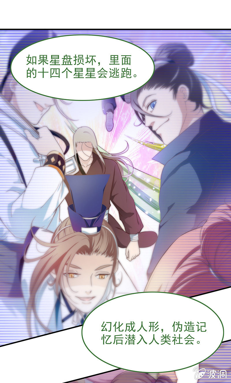 第十七回29