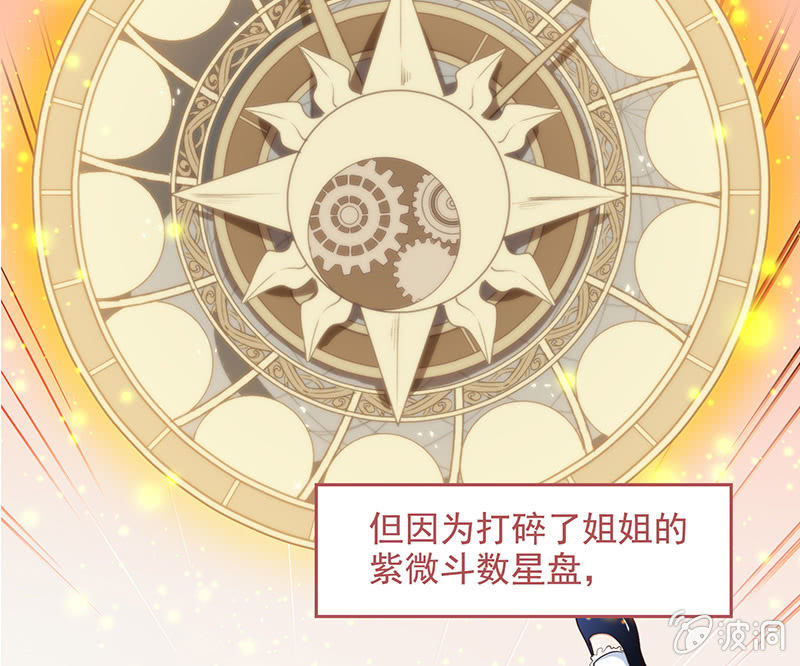 第六十一回16