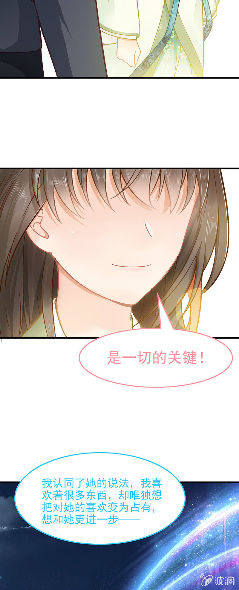 第七十五回4
