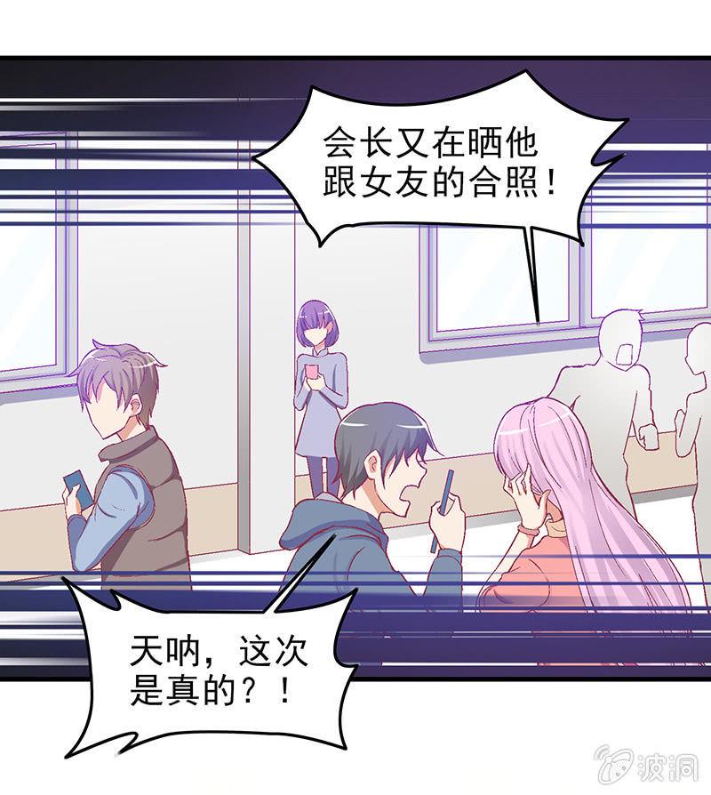 第三十回2